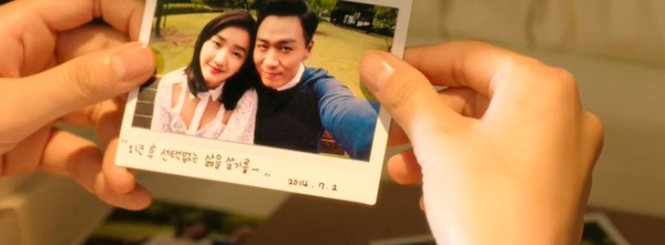 ▲ ⓒSBS '가면' 방송캡처