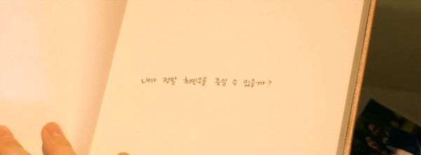 ▲ ⓒSBS '가면' 방송캡처