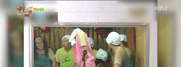 ▲ ⓒKBS '해피투게더' 방송캡처