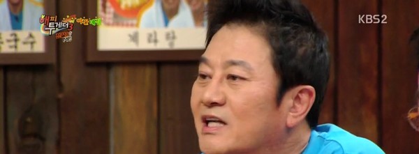 ▲ ⓒKBS '해피투게더' 방송캡처