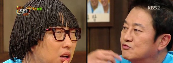 ▲ ⓒKBS '해피투게더' 방송캡처