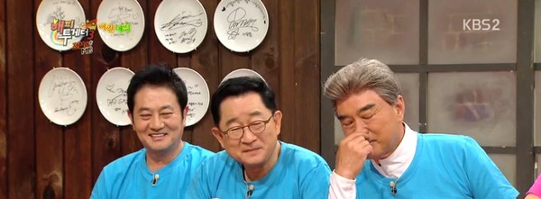 ▲ ⓒKBS 2TV '해피투게더'방송캡처