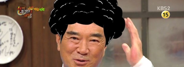 ▲ ⓒKBS 2TV '해피투게더'방송캡처