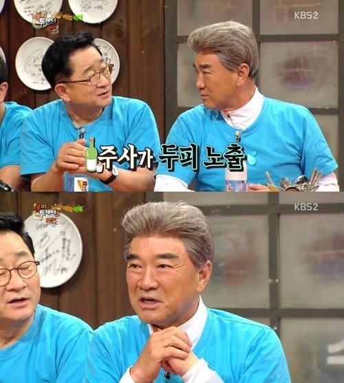 ▲ ⓒ방송캡처