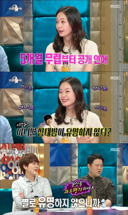 ▲ ⓒ MBC '라디오 스타' 방송 화면