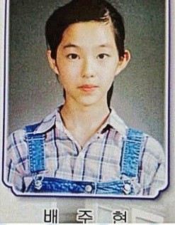 ▲ 아이린ⓒ인터넷커뮤니티