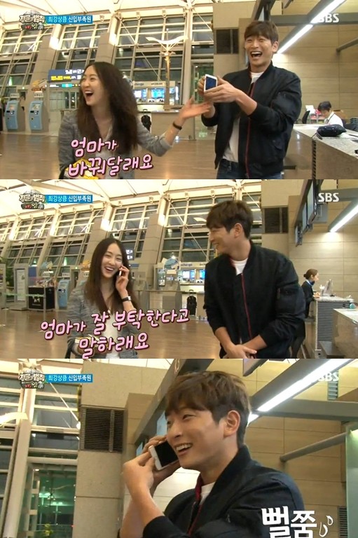 ▲ ⓒ SBS '정글의 법칙' 방송 화면