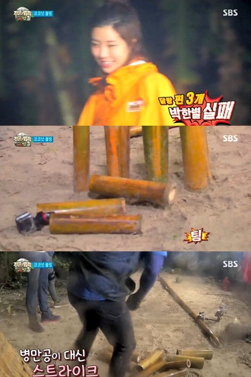 ▲ ⓒ SBS '정글의 법칙' 방송 화면