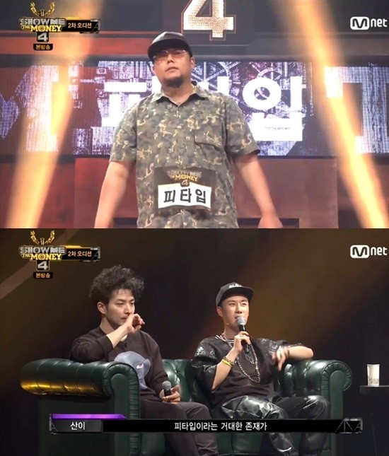 ▲ ⓒ방송캡처