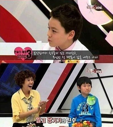 ▲ ⓒ방송캡처