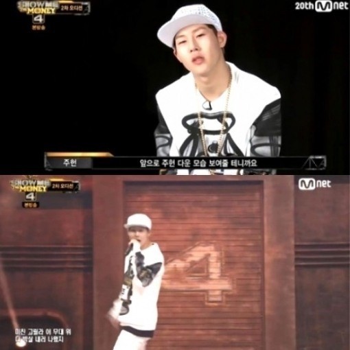 ▲ 몬스타엑스 주헌 ⓒ쇼미더머니4 방송화면