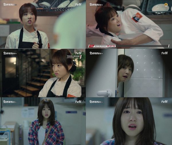 ▲ ⓒtvN 방송화면 캡쳐