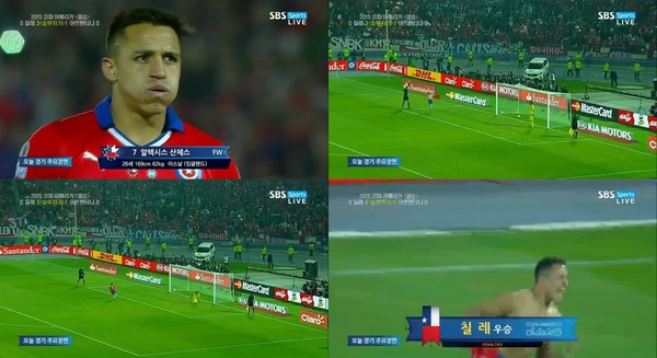 ▲ ⓒSBS 중계화면 캡쳐