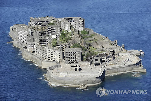 ▲ 일본 정부는 2014년 야하타 제철소, 나가사키 조선소 등 산업 시절 23곳을 세계 문화 유산으로 만들려는 계획을 세웠다. 이들 23개 산업 시설 중 7곳에서 조선인이 강제 징용됐다. 사진은 해저 탄광이 있던 하시마로 군함도라고도 불렸다. ⓒ연합뉴스