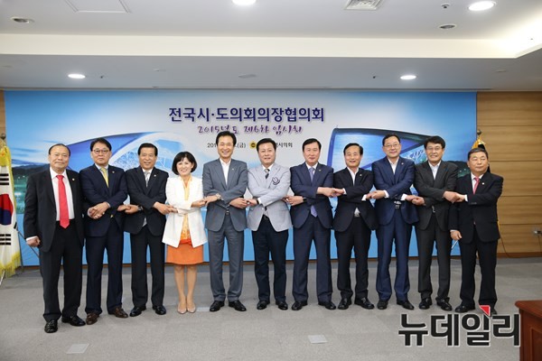 ▲ 전국시·도의회의장협의회가 지난 3일 광주광역시에서 지방자치법 전부개정안을 채택했다. ⓒ대구시의회 제공