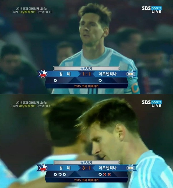 ▲ ⓒSBS 중계화면 캡쳐