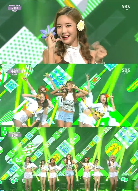 ▲ ⓒ SBS '인기가요' 방송 화면