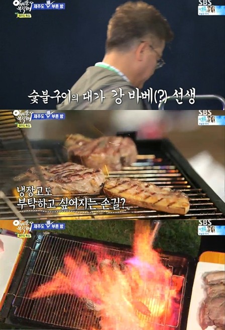 ▲ ⓒ SBS '아빠를 부탁해' 방송 화면