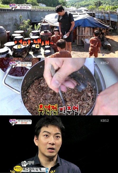 ▲ ⓒ KBS2 '슈퍼맨이 돌아왔다' 방송 화면