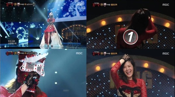 ▲ ⓒMBC 방송화면 캡쳐