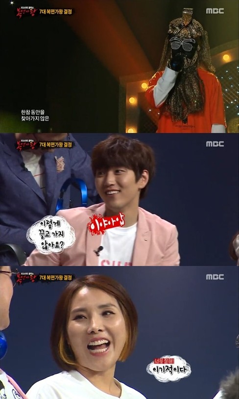 ▲ ⓒ MBC '복면가왕' 방송 화면