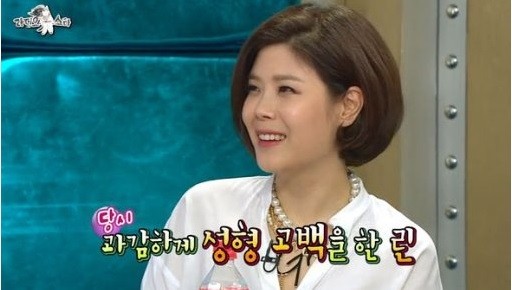 ▲ ⓒMBC '라디오스타' 방송캡처