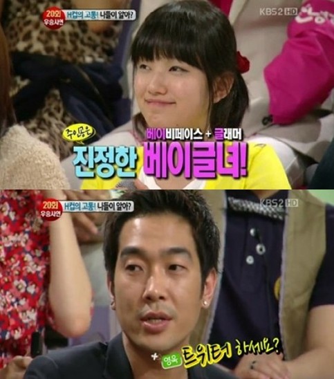 ▲ ⓒ KBS2 '안녕하세요' 방송 화면