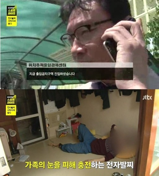 ▲ ⓒ JTBC '스포트라이트' 방송 화면