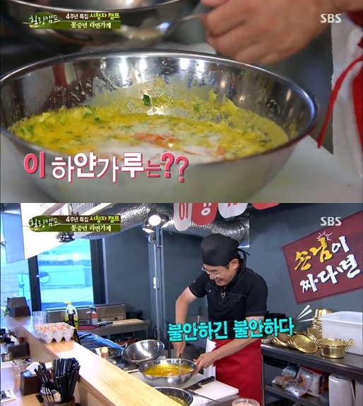 ▲ ⓒ SBS '힐링캠프' 방송 화면