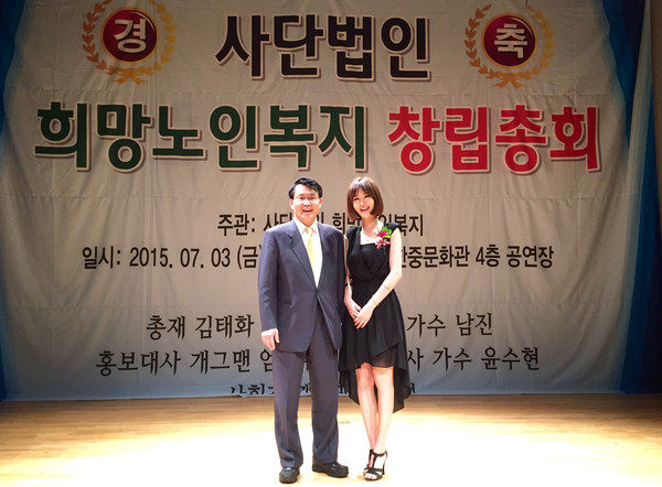 ▲ ⓒ희망노인복지 제공