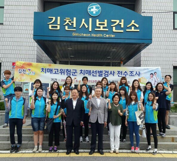 ▲ 김천시는 급속한 고령화와 노인인구 증가에 따른 치매환자 조기 발견을 위한 전수조사에 나섰다. ⓒ김천시 제공