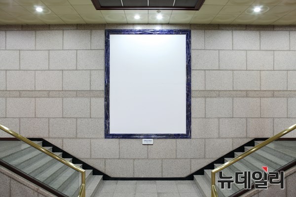 ▲ 계명대 본관 내부의 타불라라사 액자. 계명대는 세계적 대학의 정체성을 가졌다고 확신할 때 이곳에 타불라 라사를 그려 넣을 계획이다. 그동안은 빈 액자로 남겨두고 있다.ⓒ계명대 제공