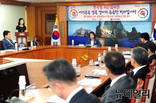 ▲ 이인선 경제부지사(중간)가 7일 도청 제1회의실에서 열린 도내 중소기업 CEO 초청 간담회에서 인사말을 통해 중소기업이 더 강한 기업이 될 수 있도록 지원에 소홀하지 않겠다고 밝히고 있다.ⓒ경북도 제공
