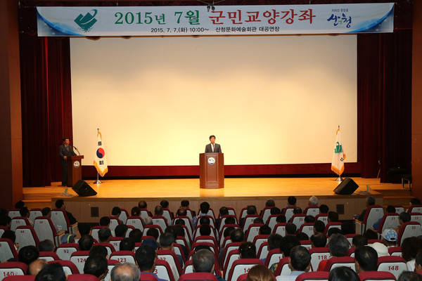 ▲ 허기도 산청군수가 군민교양강좌를 주재하고 있다
