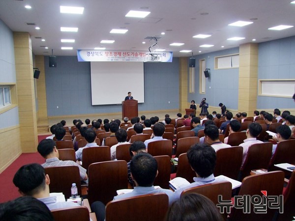 ▲ 경북도가 7일 구미IT의료융합기술센터 대강당에서 김학홍 창조경제산업실장, 차종범 구미전자정보기술원장 등 기업체, 연구기관 등 100여명이 참석한 가운데 창조경제 선도기술개발사업 설명회를 가졌다.ⓒ경북도 제공