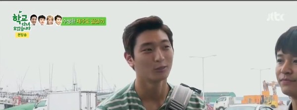 ▲ ⓒJTBC '학교 다녀오겠습니다' 방송캡처