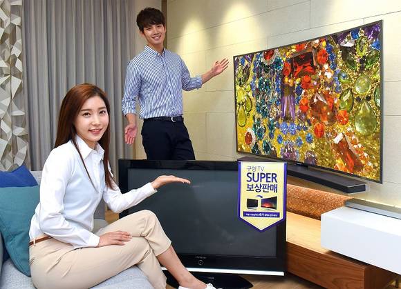 ▲ 삼성전자가 55형 이상 SUHD 혹은 UHD TV를 구매하고 구형 평판 TV 반납 시 30만원 보상하는 '삼성전자 S 골드러시, TV 9년 연속 세계 판매 1위 기념 보상판매' 행사를 진행합니다. ⓒ삼성전자