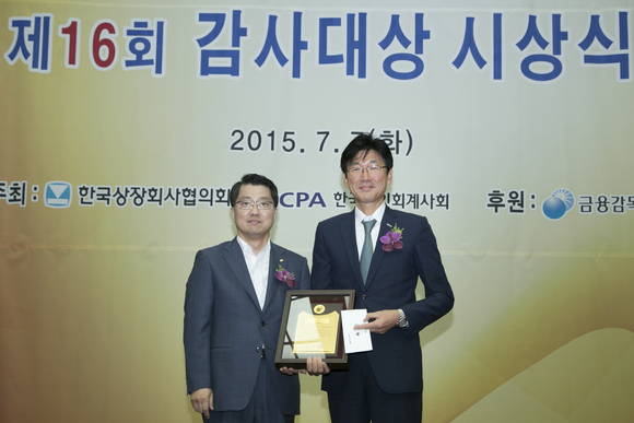 ▲ 7일 대교 박수완 대표이사(오른쪽)가 서울 여의도 한국거래소에서 열린 '제16회 감사대상' 시상식에서 유가증권시장 상장법인부문 대상을 수상하고 있다.ⓒ대교