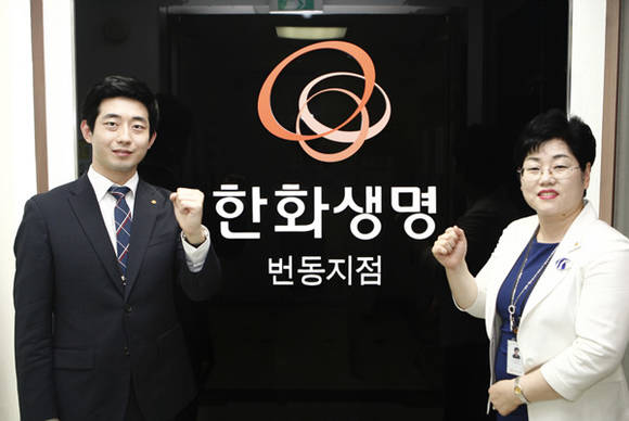 ▲ 아들 정용환 지점장과 어머니 지연선 지점장.ⓒ한화생명 제공