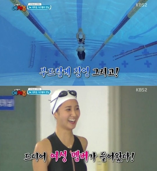 ▲ 소녀시대 유리ⓒ방송캡쳐