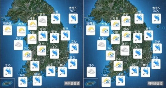 ▲ ⓒ기상청