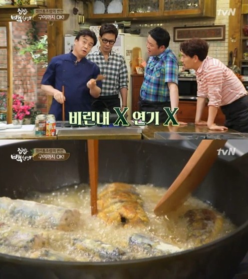 ▲ ⓒ tvN '집밥 백선생' 방송 화면