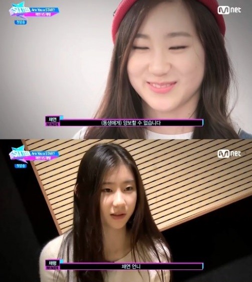 ▲ ⓒmnet 방송캡처