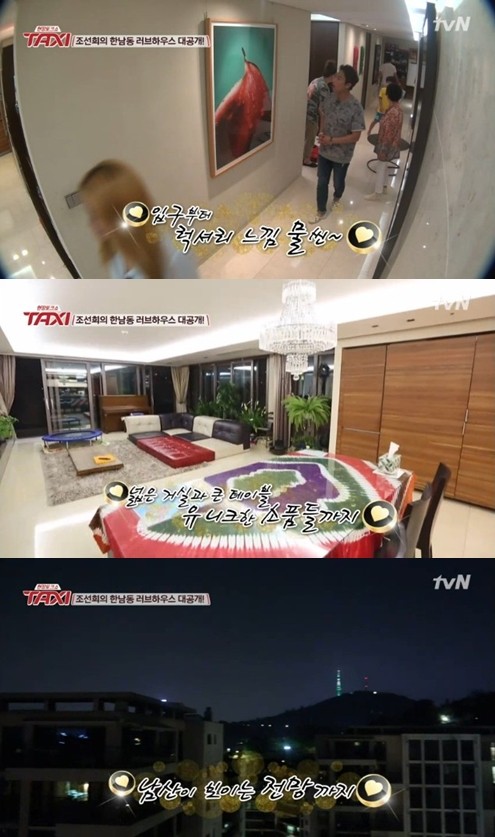 ▲ ⓒ tvN '택시' 방송 화면