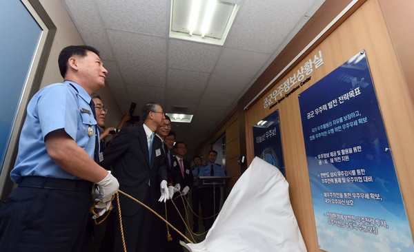 ▲ 최차규 공군참모총장(맨 왼쪽)과 유관기관장들이 공군우주정보상황실 제막식에 참석한 모습.ⓒ공군