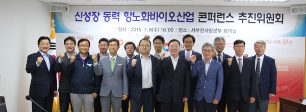 ▲ 최구식 서부부지사가 항노화바이오산업 추진을 설명하고 있다