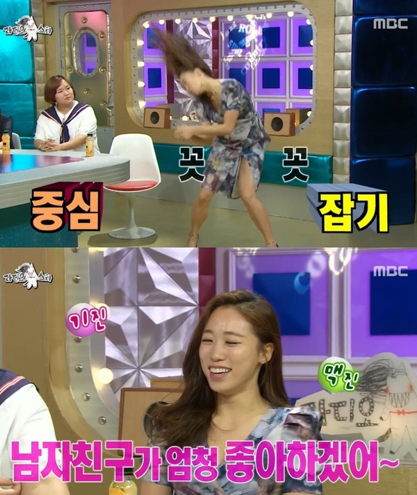 ▲ ⓒ방송캡처