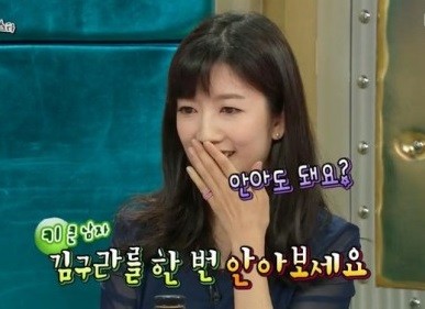 ▲ 장소연 ⓒ라디오스타 방송화면