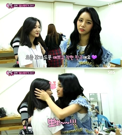 ▲ 걸스데이 혜리ⓒ방소캡쳐