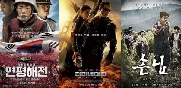 ▲ ⓒ사진=영화포스터